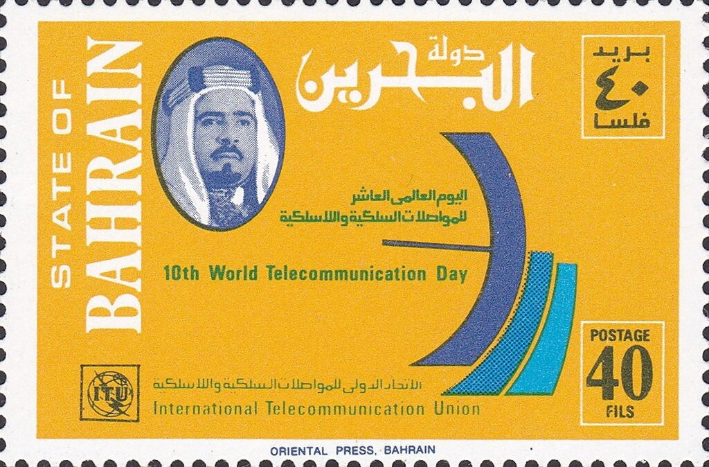 Stamp