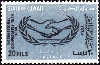 Stamp
