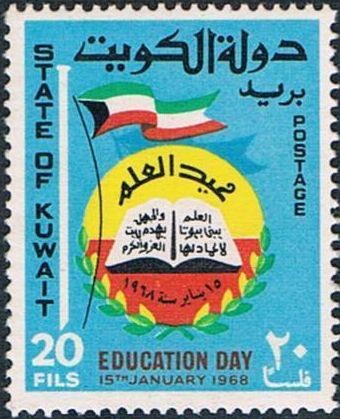 Stamp