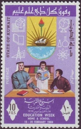 Stamp