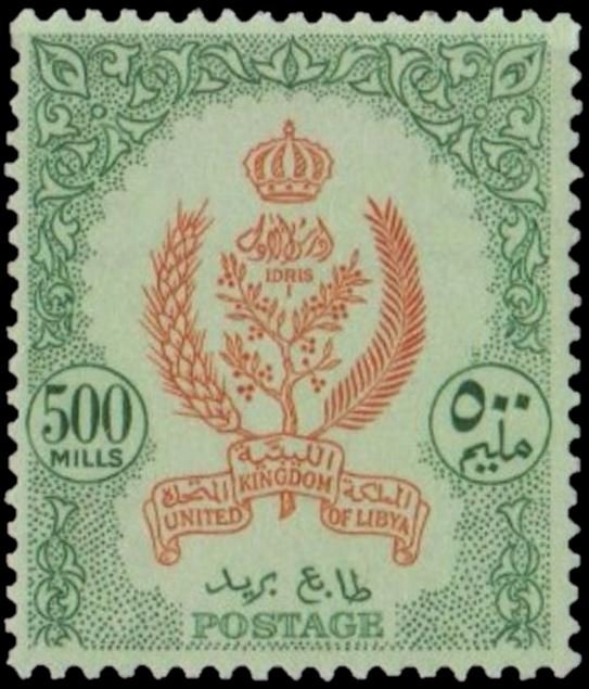 Stamp