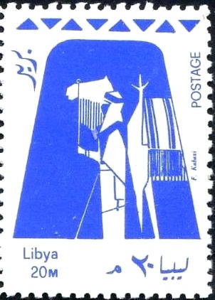 Stamp