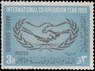 Stamp