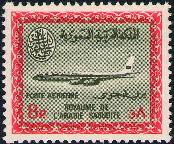Stamp