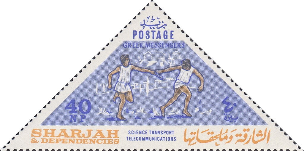 Stamp